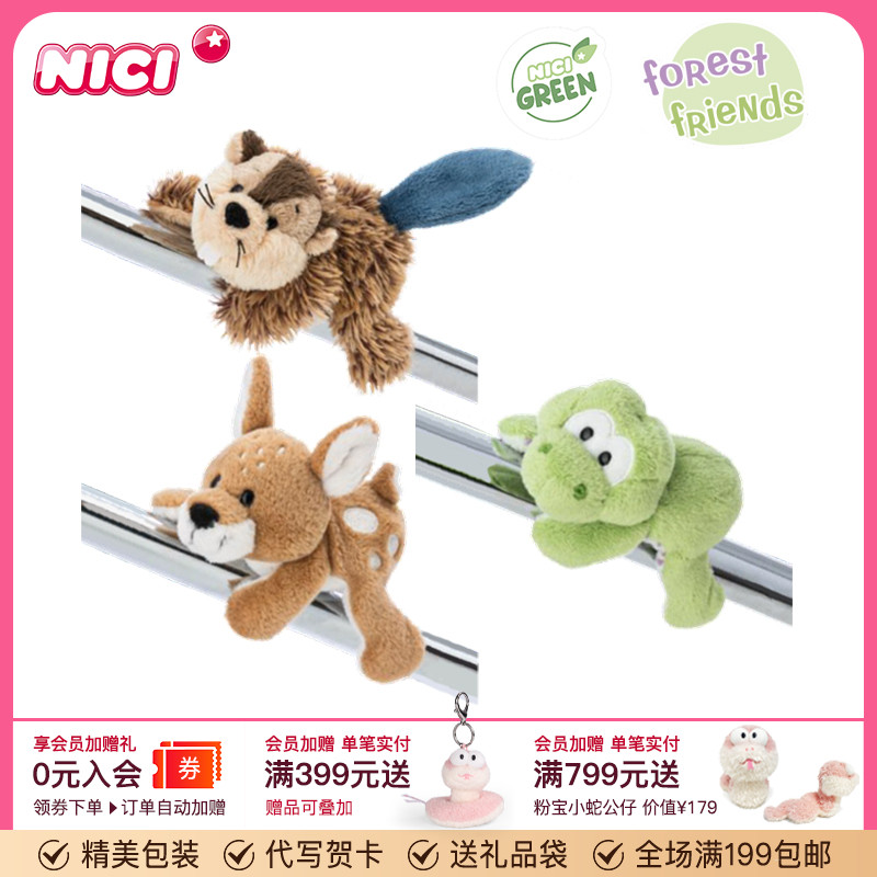 德国NICI河狸哈利冰箱贴磁铁