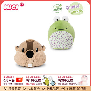 德国NICI大头河狸哈利靠垫毛绒大头蛙玩偶抱枕午休靠枕卡通枕头
