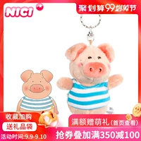 Đức Nici Keychain Pig Doll Đồ chơi sang trọng Fat Pig Keychain Weibi Pig Bag Doll Mặt dây chuyền - Đồ chơi mềm đồ chơi trẻ sơ sinh