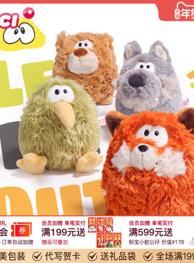 德国NICI毛绒翻转公仔奇异鸟玩偶小狼毛绒玩具熊大哥公仔狐狸礼物