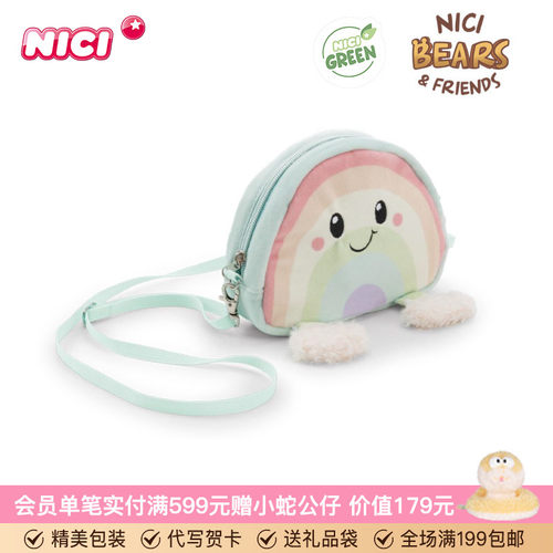 德国NICI彩虹尼卜西斜挎包