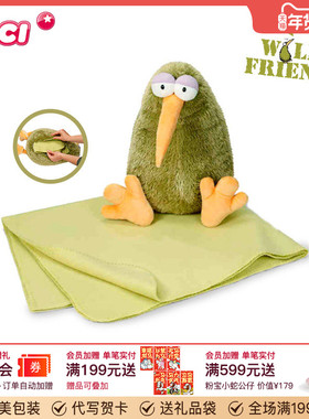 德国NICI奇异鸟公仔小鸟几维鸟kiwi鸟玩偶毛绒玩具抱枕靠垫毛毯子