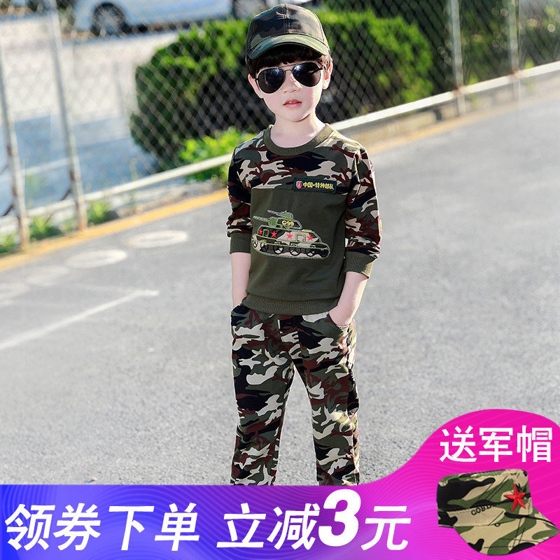 童装男童秋装套装2020新款儿童迷彩服帅气特种兵军装男孩休闲服潮