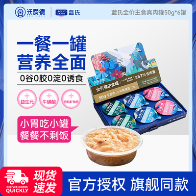 蓝氏cute小鸟胃全价主食餐盒