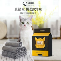 Cat dog pet nước tiểu pad chó nước tiểu pad mèo nước tiểu pad carbon khử mùi nước hấp thụ dày tã giấy vệ sinh vật nuôi - Cat / Dog Beauty & Cleaning Supplies 	lược chải xù lông chó