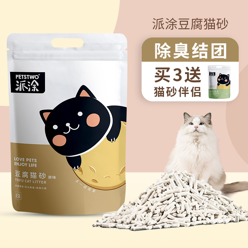 petstwo宠物豆腐猫砂6L