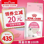 Mèo ăn thức ăn cho mèo con mèo ly dị mèo mang thai thức ăn chủ yếu K36 / 10kg mèo con mèo thức ăn mèo sữa 20 kg - Cat Staples