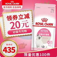 Mèo ăn thức ăn cho mèo con mèo ly dị mèo mang thai thức ăn chủ yếu K36 / 10kg mèo con mèo thức ăn mèo sữa 20 kg - Cat Staples thức ăn cho mèo mang thai