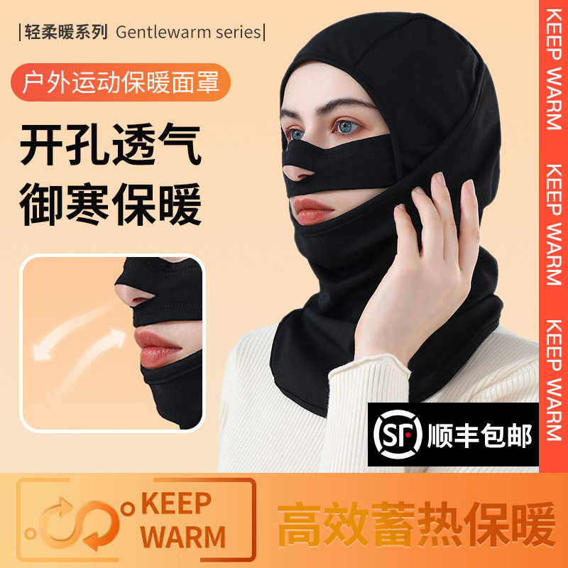 成人滑雪护脸透气不起雾滑雪保暖头套多功能骑行面罩鼻梁款护头套,户外/登山/野营/旅行用品,滑雪护脸/头套,淘宝优惠券,粉丝福利购,淘宝优惠卷