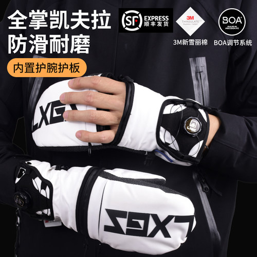 望雪者凯夫拉滑雪手套耐磨