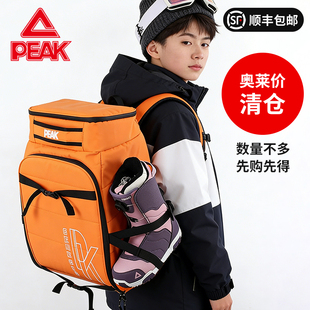 Peak匹克滑雪双肩包大容量干湿分离旅行背包900D运动包可挂雪板包