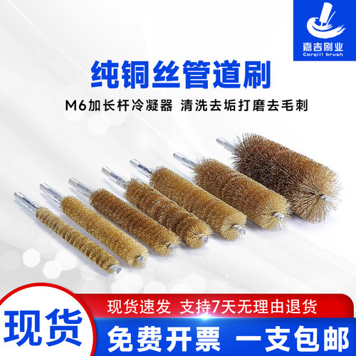 外牙铜丝刷铜毛管道刷抛光去毛刺