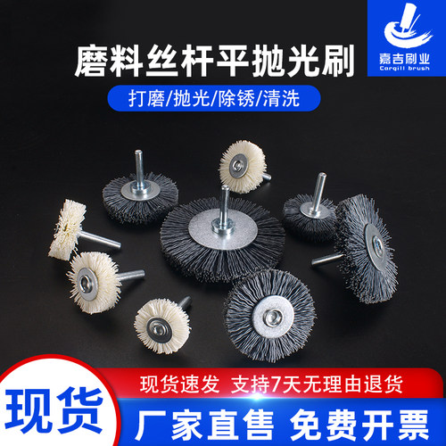 碳化硅陶瓷丝T型抛光刷