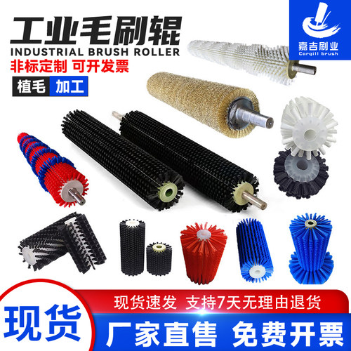 果蔬清洗毛刷轮工业毛刷辊尼龙丝