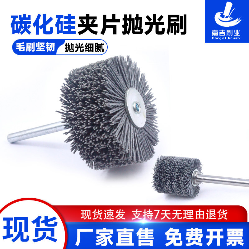 夹片通道刷 缸体抛光 碳化硅杆平刷 发动机管道清理 磨料丝抛光刷