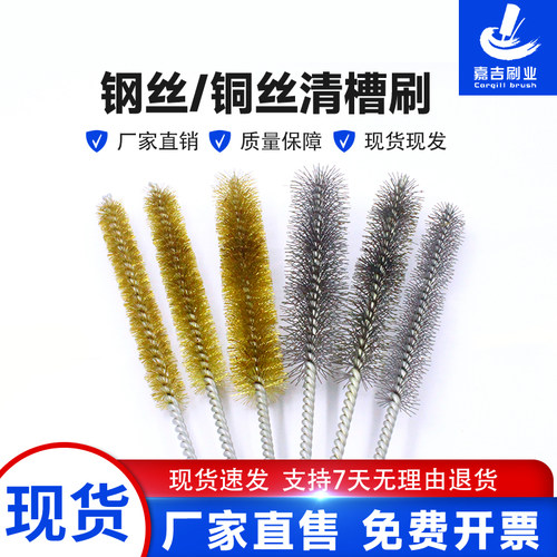 圆形管道刷嘉吉优惠耐用家用清理