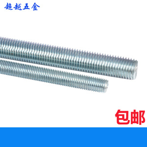 4.8级全螺纹丝杆牙条国标镀锌