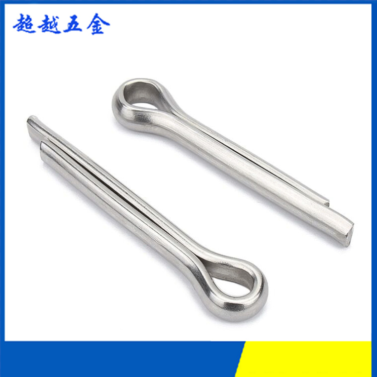 开口销发夹销插销卡销GB91U型销