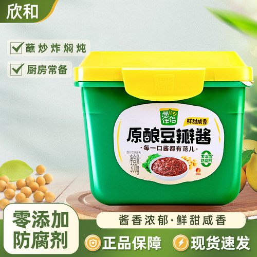 六月鲜鲜葱伴侣豆瓣酱