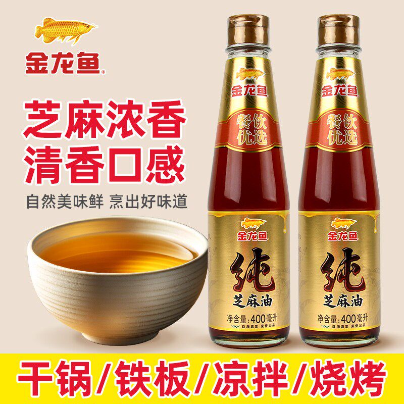 金龙鱼纯芝麻香油400ml凉拌火锅调味食用油芝麻油麻油