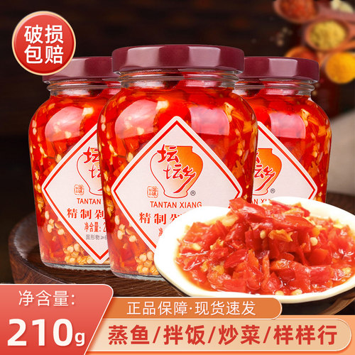 坛坛乡剁椒精制剁辣椒红辣椒家用
