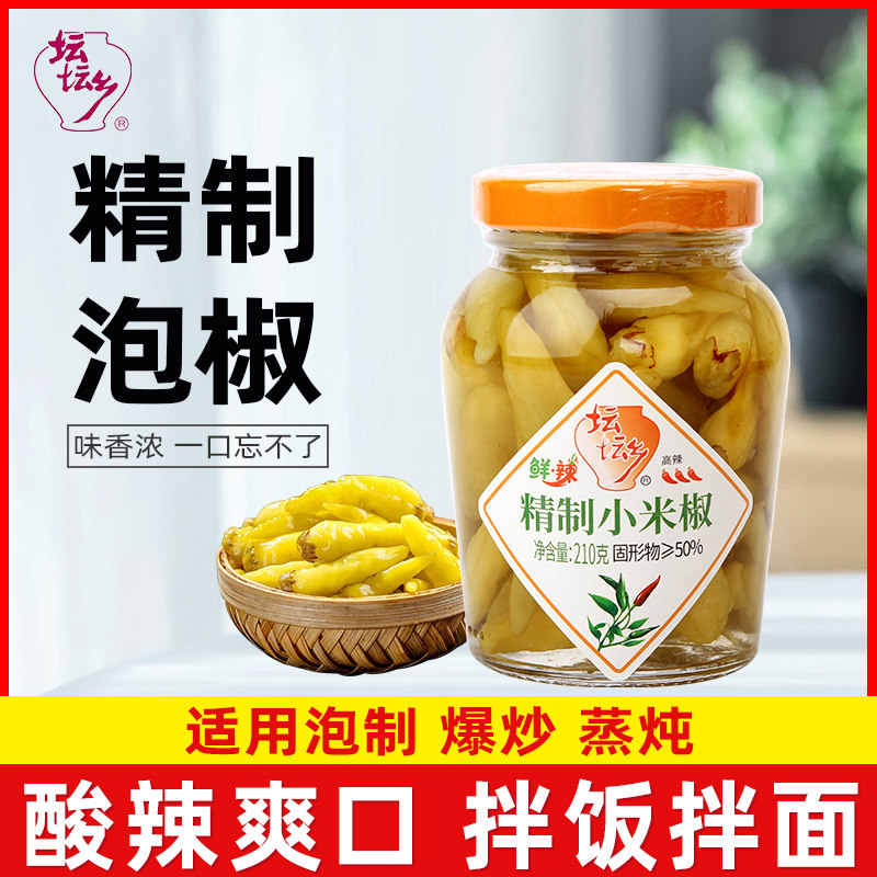 湖南特产泡椒朝天辣椒超辣小米图片