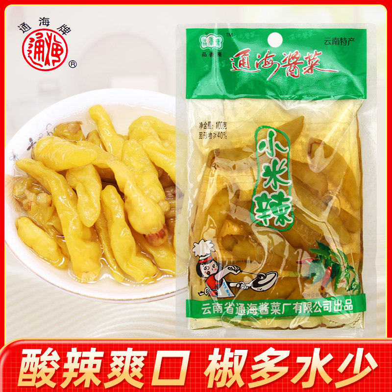 通海小米辣100g袋装超辣泡椒野山椒酸辣爽口自制酸辣泡椒零食凤爪