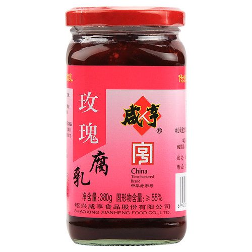 咸亨玫瑰腐乳4瓶共下饭菜包装