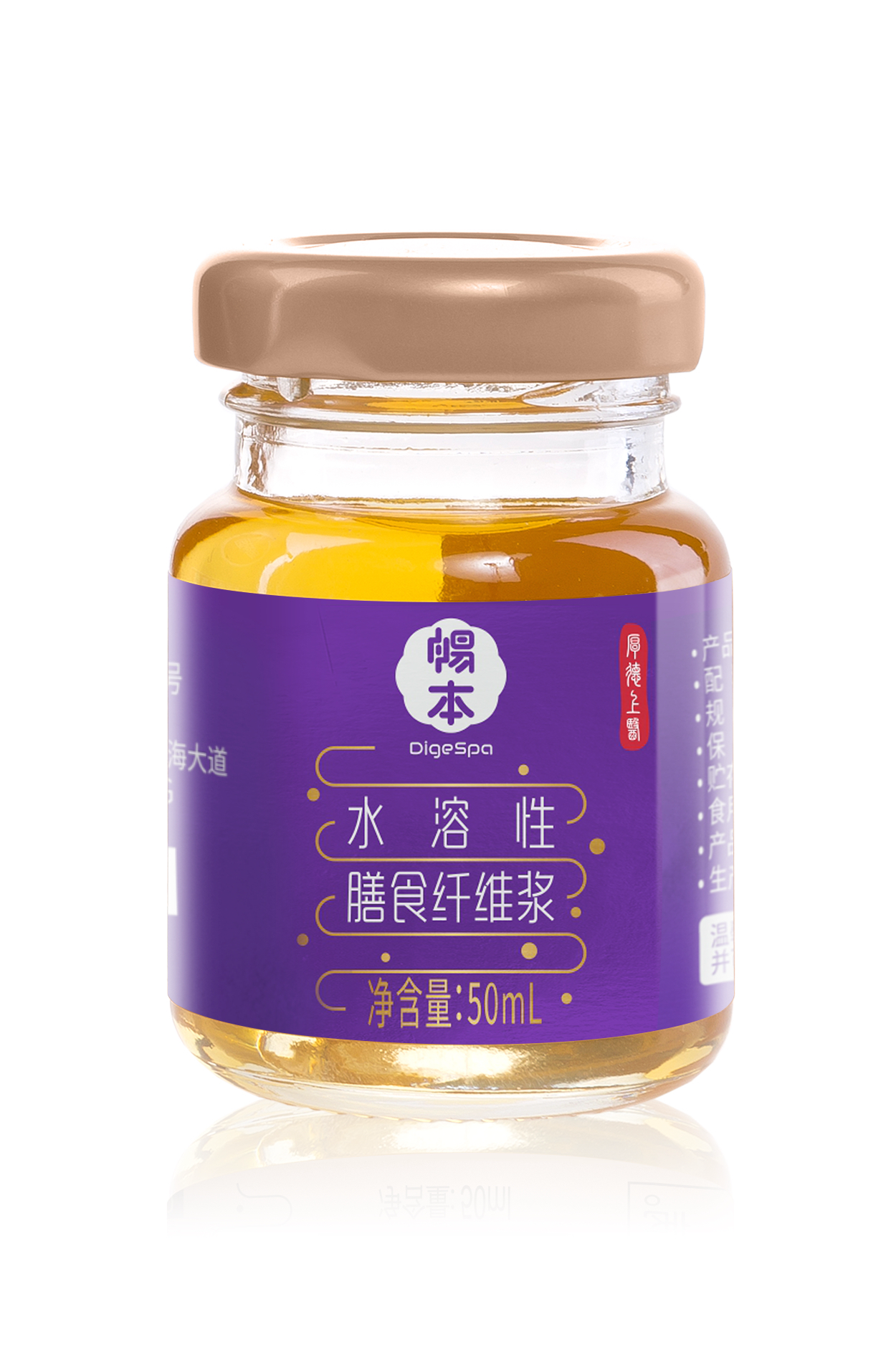 畅本水溶性膳食纤维浆50ml/瓶