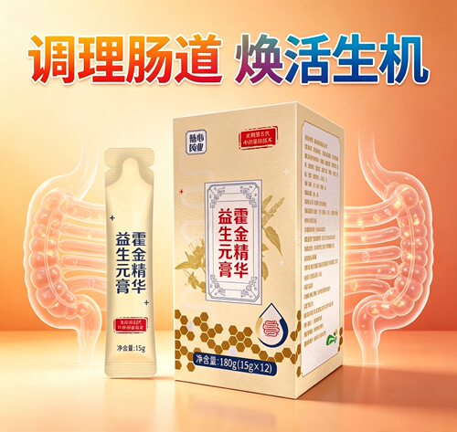 霍金精华益生元膏   12条/盒