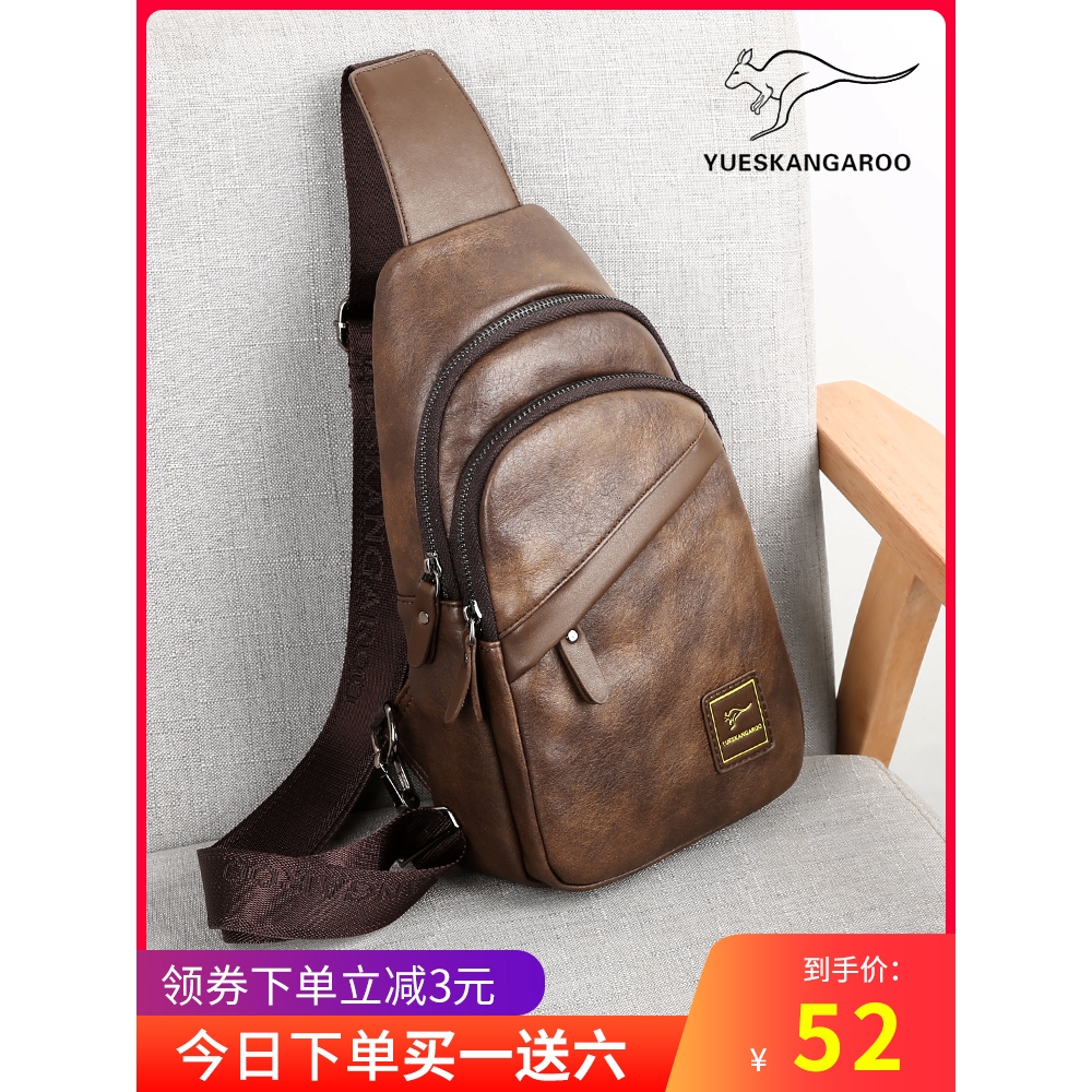 正品牌团购官方新款胸包男皮包真皮休闲单肩包斜挎包男士小背包斜