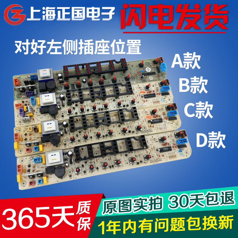 适用小天鹅洗衣机TB50-1168G电脑线路板控制主板配件一年保全自动|msdalam kategori kehidupan elektrik, peralatan rumah dan aksesori, peralatan rumah lain aksesori - dari Buy2taobao.com untuk memberikan perkhidmatan ejen Taobao profesional membeli