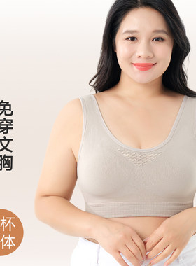 大码宽松中老年妈妈文胸