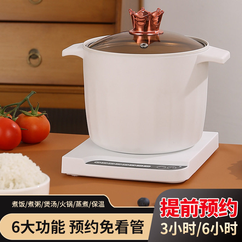 德国多功能电煮锅家用分体式电热火锅学生宿舍迷你电火锅煎炒炖煮