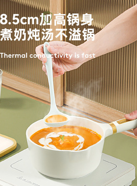 章丘欧式陶瓷奶锅不粘宝宝辅食小煮锅家用泡面婴儿小汤锅燃气锅具