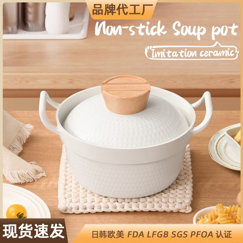 章丘家用带盖双耳汤锅电磁炉专用燃气灶通用汤锅双耳珐琅锅韩式泡