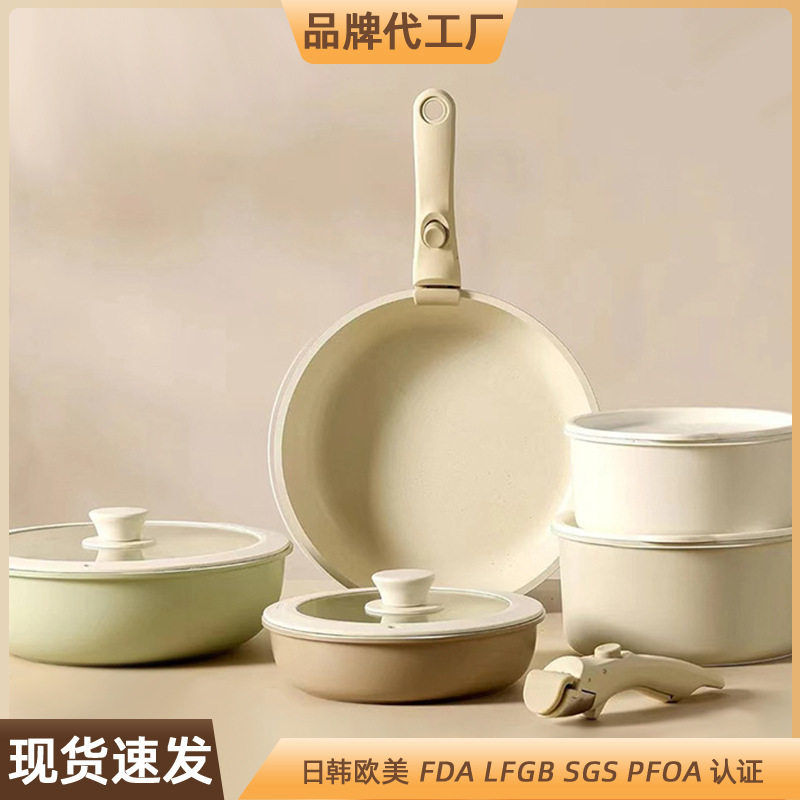 章丘加工可拆卸手柄锅厨房家用锅具套装全套煎炒不粘锅多规格pot