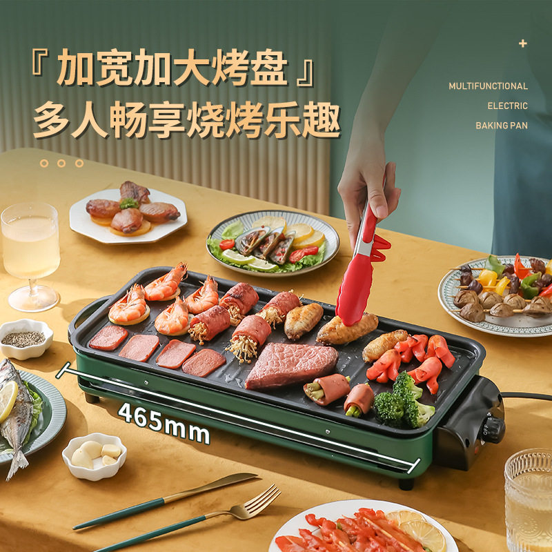 章丘电烧烤炉家用多功能电烧烤架无烟烤肉炉烤串室内韩式电烤盘烧