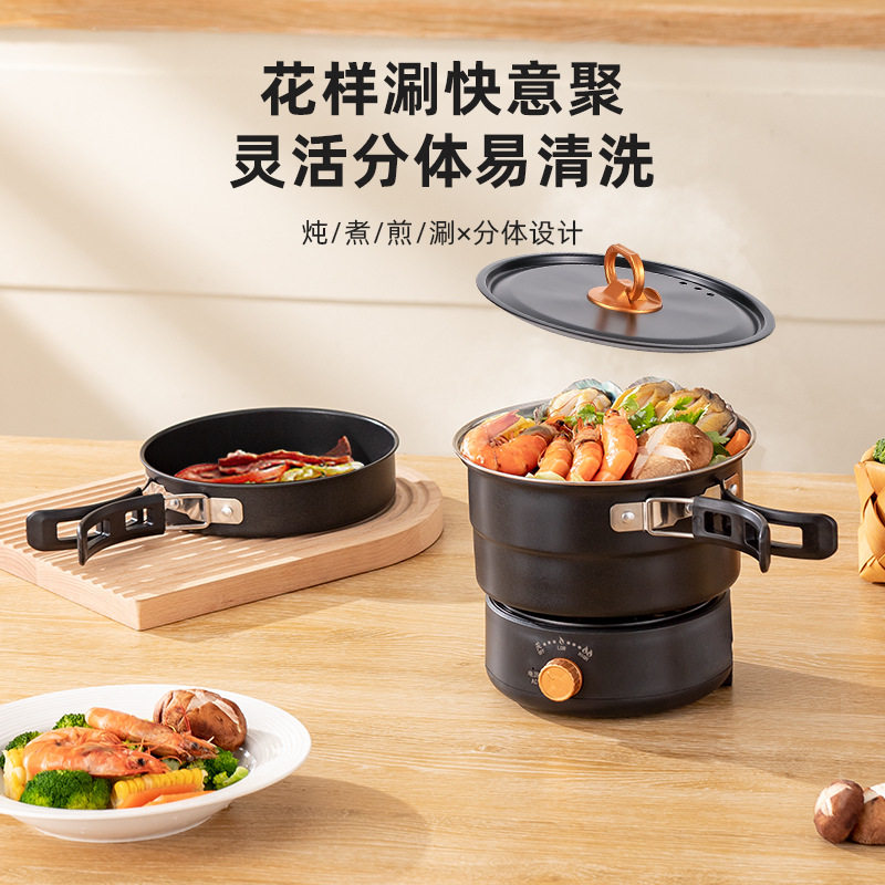 德国便携式叠旅行电煮锅学生宿舍煮面锅多功能110V分体式小电火锅