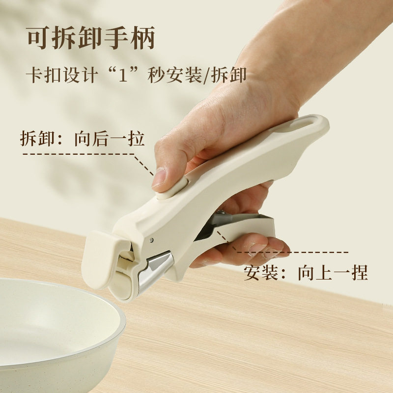 章丘套装锅可拆卸手柄锅家用锅不粘锅炒锅麦饭石全套锅具套装