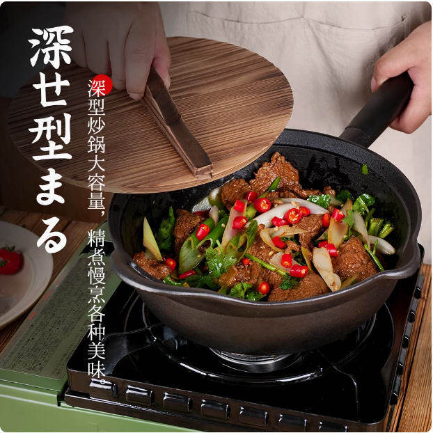 章丘铁锅24cm小炒锅加厚无涂层不粘锅家用燃气电磁炉炒菜锅