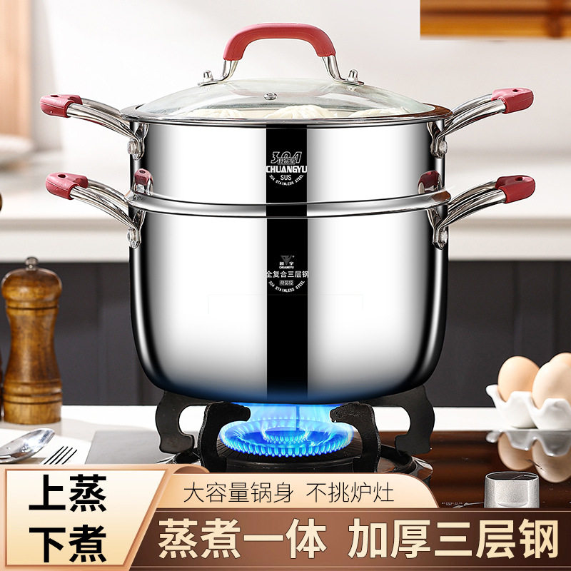 德国304不锈钢双层双耳汤锅家用加厚食品级辅食锅奶锅锅具套装礼