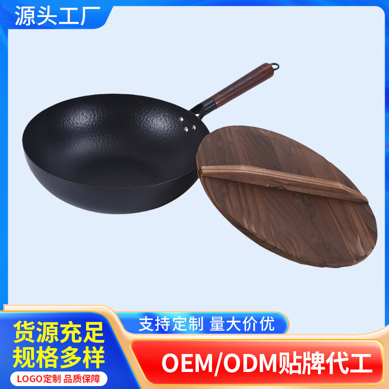 章丘家用不粘锅手打铁锅不粘无涂层燃气平底锅不粘锅精铁锅