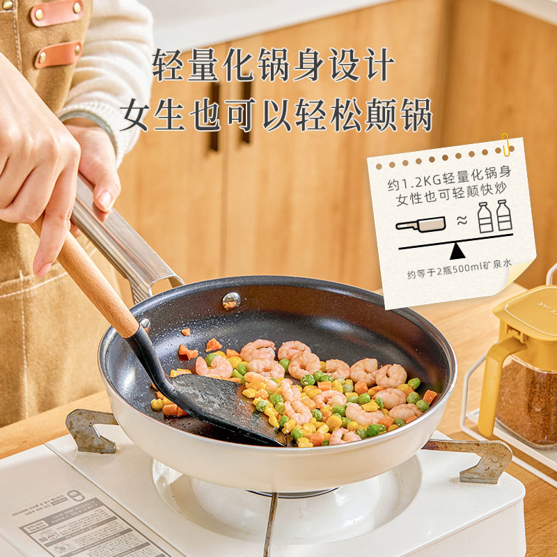章丘欧式家用平底锅不粘锅煎饺子电磁炉辅食煎饼锅24cm牛排煎锅炒