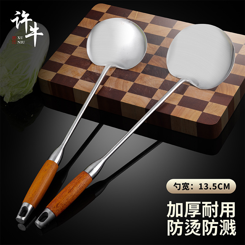 章丘长柄不锈钢炒勺厨师专用炒菜勺子家用长柄汤勺大号商用粥勺分