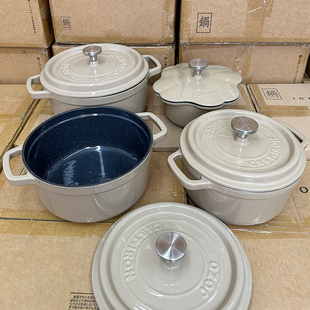 章丘[芝麻色]出口日本珐琅锅铸铁锅炖锅汤锅家用不粘燃气灶电磁炉