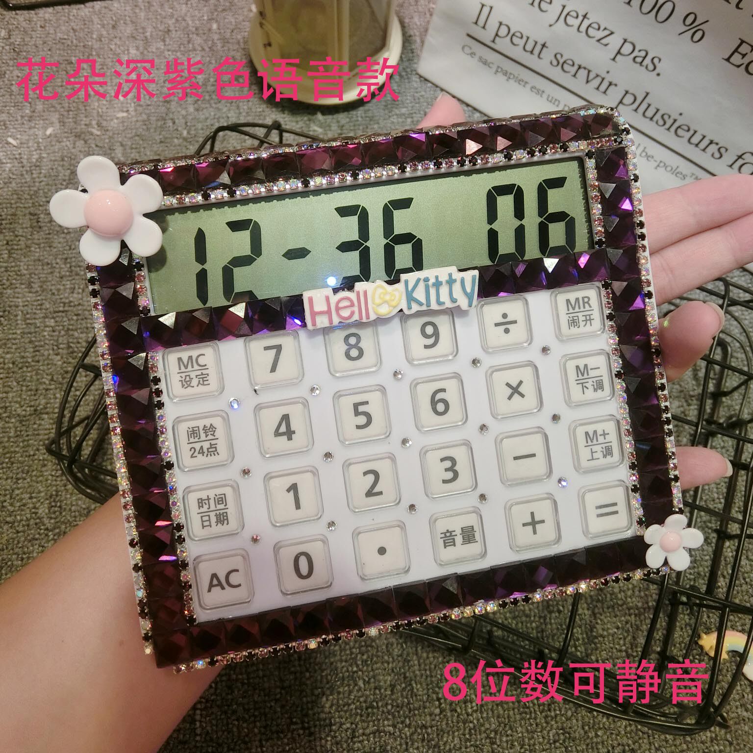 실제 발음 음성 다이아몬드 계산기 대형 스크린 크리스탈 버튼 라인 석 컴퓨터 사무용품