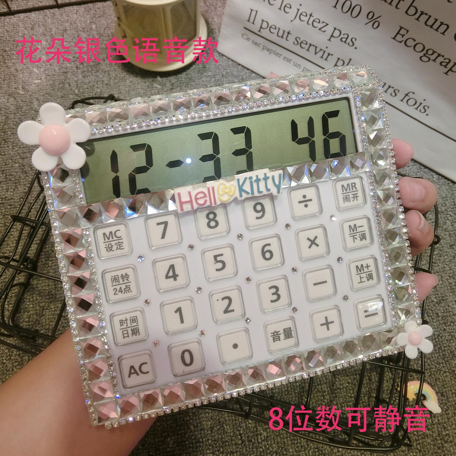 실제 발음 음성 다이아몬드 계산기 대형 스크린 크리스탈 버튼 라인 석 컴퓨터 사무용품