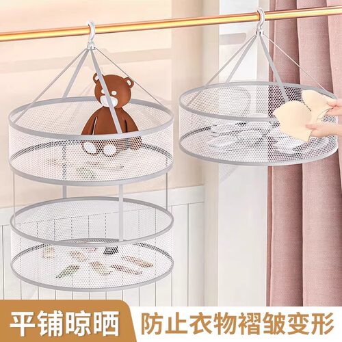 晾衣网晾晒网篮毛衣袜子内衣晾晒