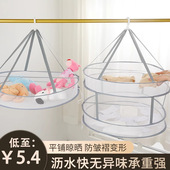 晾衣网晒袜子晒衣篮家用内衣衣物晾晒网兜文胸平铺毛衣晾晒